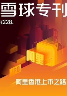神族之巅