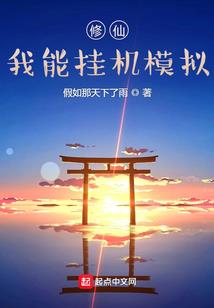 异世之龙腾四海