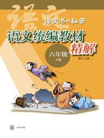 蔷薇阑珊