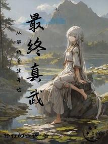 夙灵