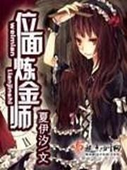 去幽冥城