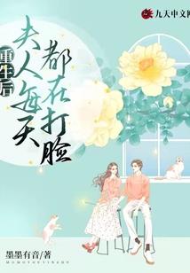 被离婚后的人生
