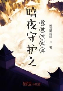 问道仙路行