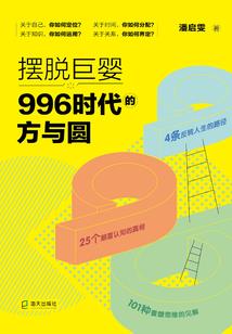 灵郧世界之白狼的守护