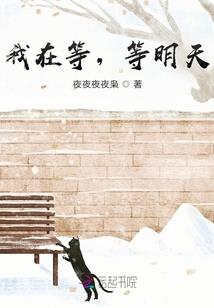 小字春秋