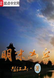 穿越之废柴小姐的逆天之路
