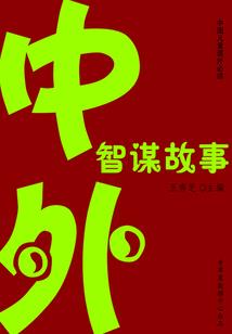 被套