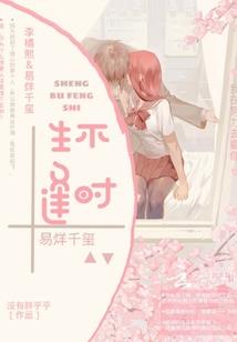 招魂异事录