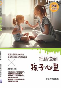 程小雨