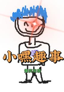 重生千金：娇妻狠腹黑