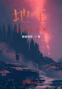 龙刃之时空纪