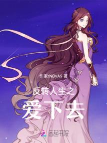 重生之皇上你被休了