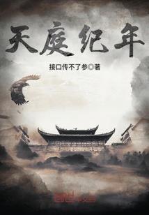 奥特曼之地球养护指南