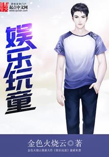 黄金狮子恩格拉拉里克传说