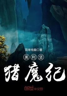 无望之夜色微凉