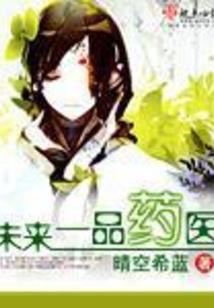 主我