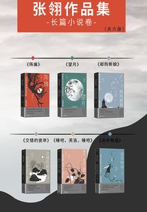 与神仙一起的日常生活