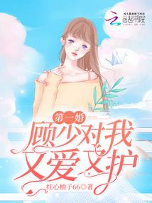 在龙王传说里的地狱之匕