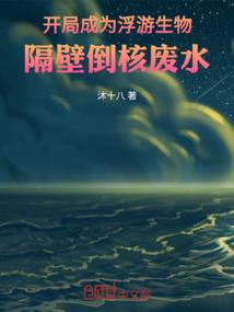 梦中梦游记