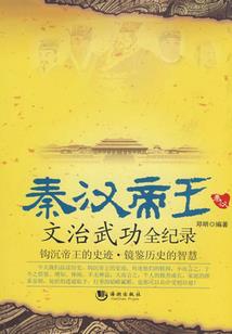大明之再造乾坤