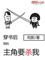 牧马花使