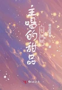 火神创盛世