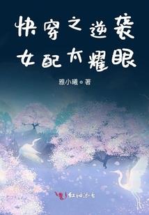 我们的世界还差你