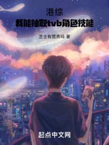 我在梦里听蝉鸣