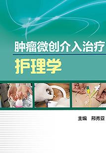 灵魂穿越之绝色王妃
