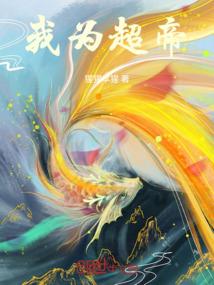 混元奇缘