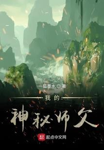 许先生今天也不是名正言顺
