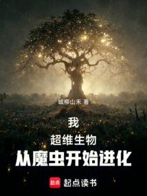 用我余生换你永世安好