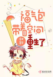 星球进化史