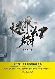 万古霸王