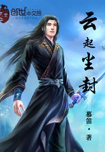 火影之剑神无敌
