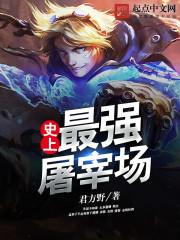 集恶灵域