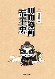吸血宝贝x都市女药师