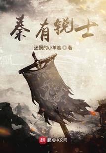 仙之后裔