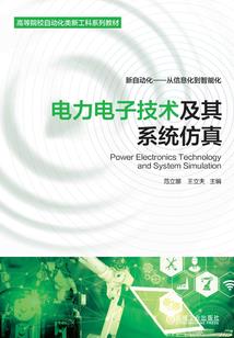 千面公主遇冰川王子