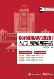 陌上微光