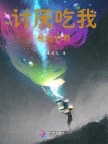 盲仙