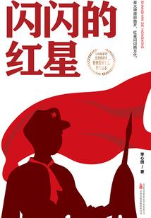 我的起源大陆