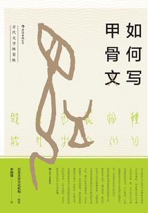 为你为妖