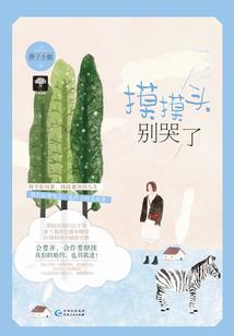 本该知道是毒药