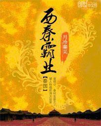 重生之小财神