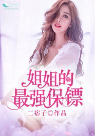 星际记事1