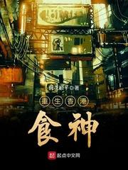 血枭