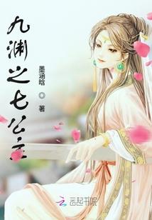 苍天泪