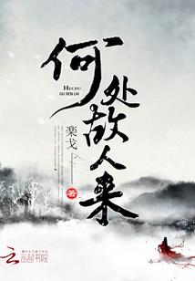 被消失的病毒