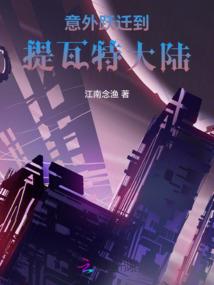 我在海贼世界卖假药